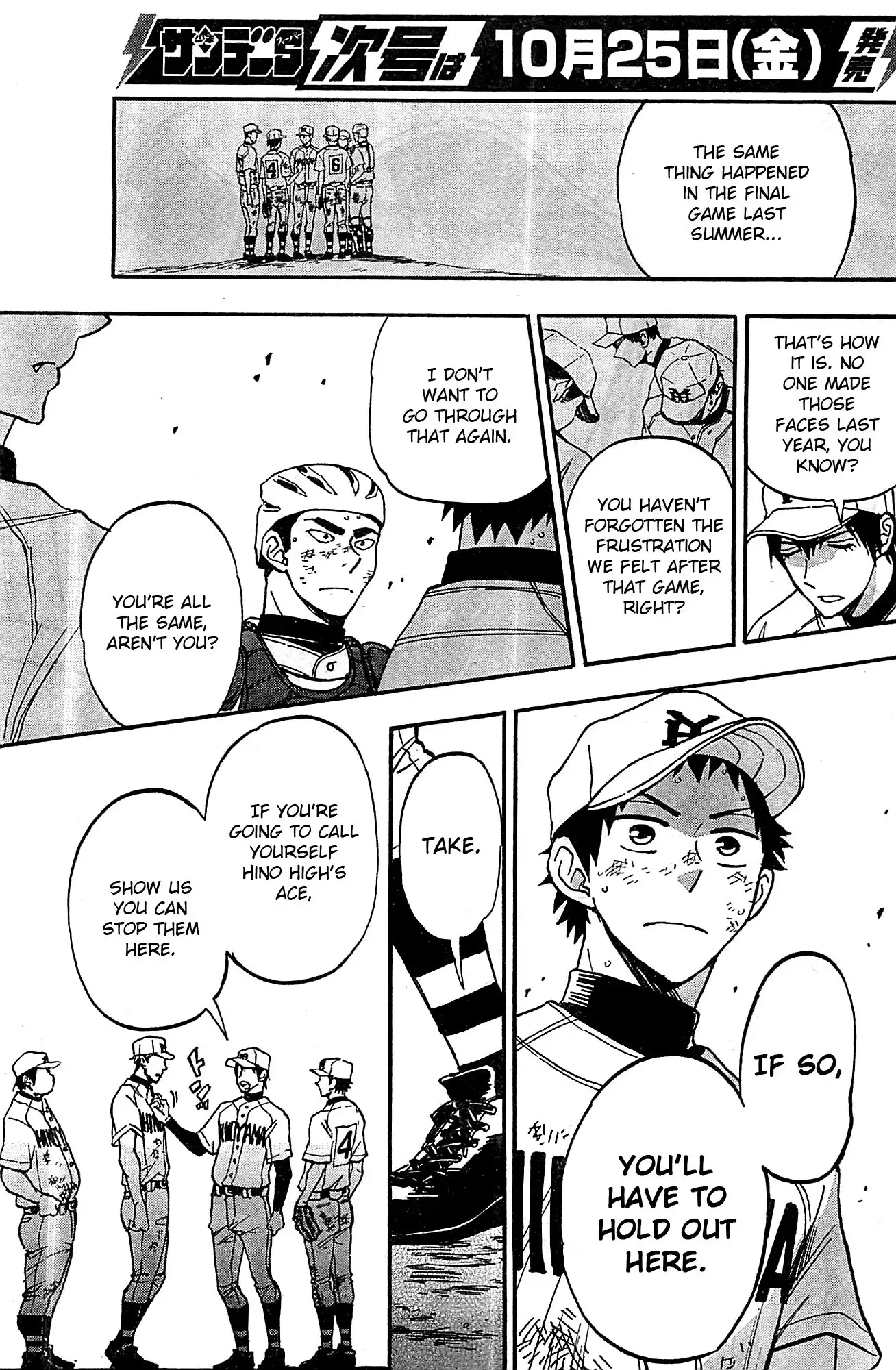 Natsuzora and Run Chapter 13 23